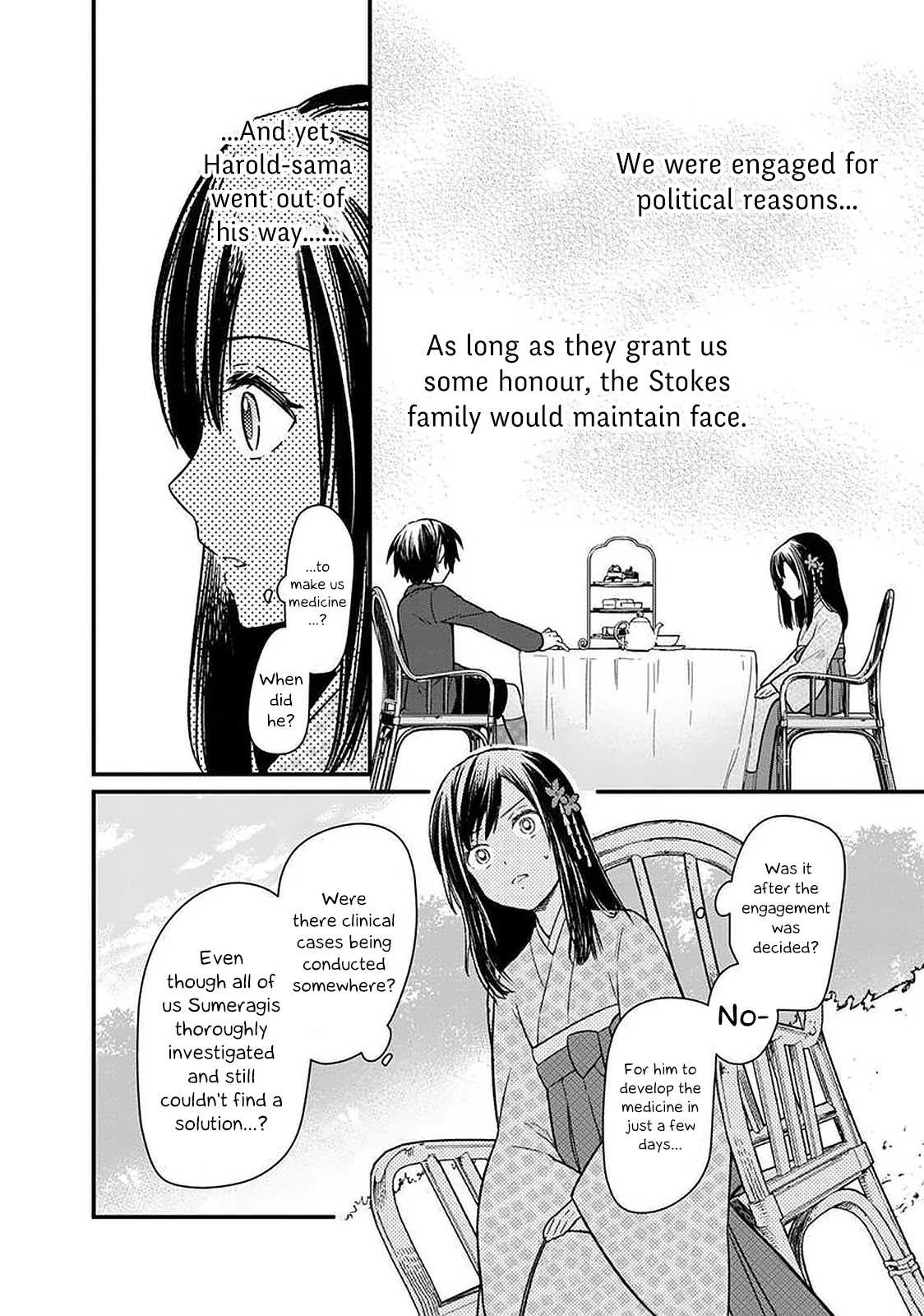 My Death Flags Show No Sign of Ending Chapter 8 page 7 - Chapter 8: Erica, Invasion