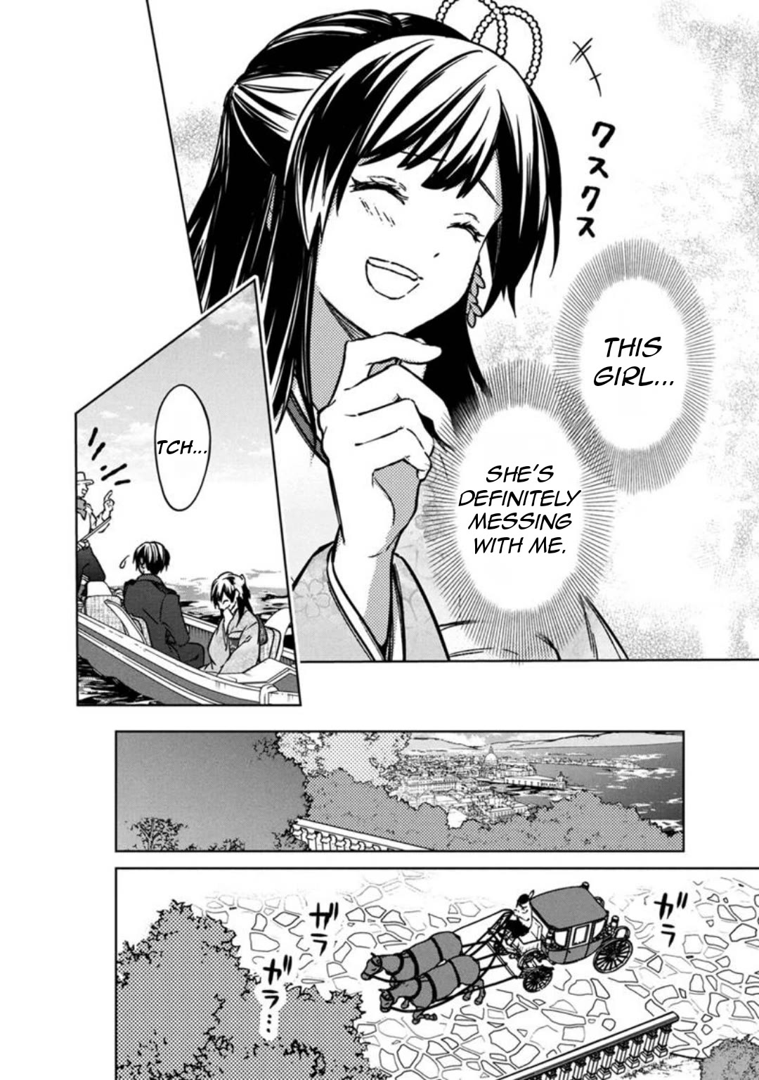 My Death Flags Show No Sign of Ending Chapter 80 page 18 - Chapter 80: Even if you-