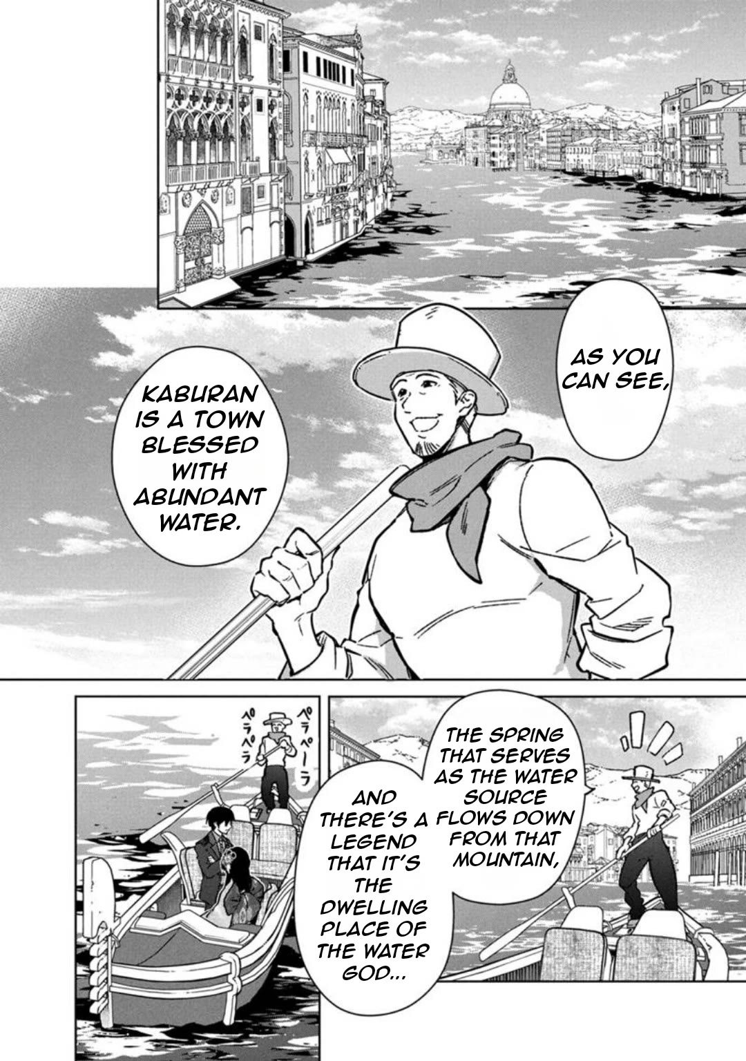 My Death Flags Show No Sign of Ending Chapter 80 page 4 - Chapter 80: Even if you-