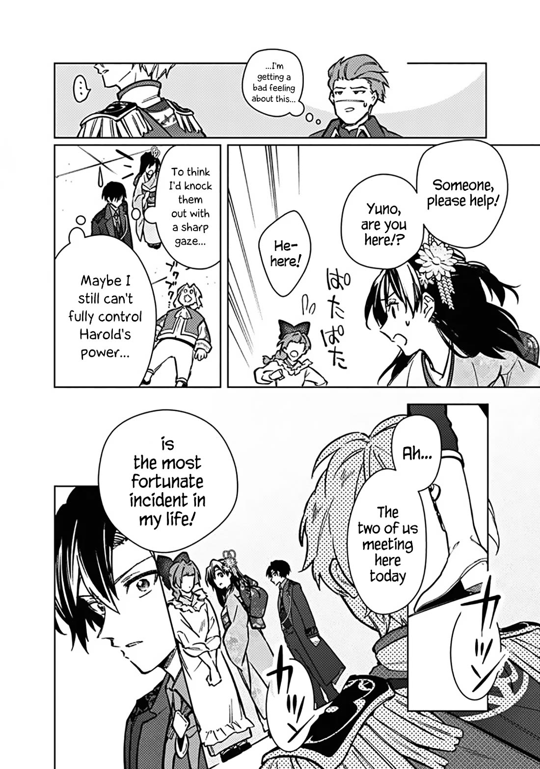My Death Flags Show No Sign of Ending Chapter 81 page 13 - Chapter 81: The Slightest Consciousness