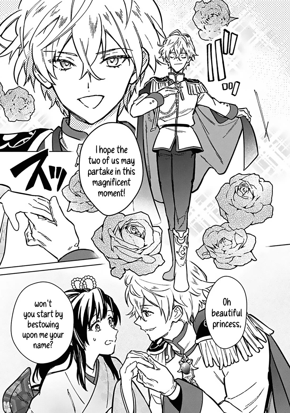 My Death Flags Show No Sign of Ending Chapter 81 page 14 - Chapter 81: The Slightest Consciousness
