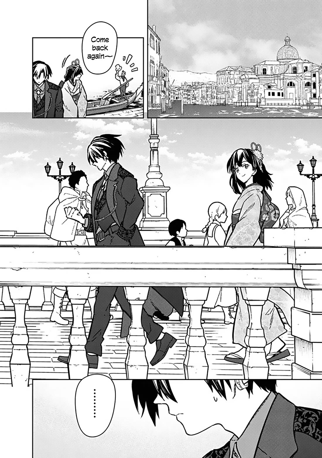 My Death Flags Show No Sign of Ending Chapter 81 page 2 - Chapter 81: The Slightest Consciousness