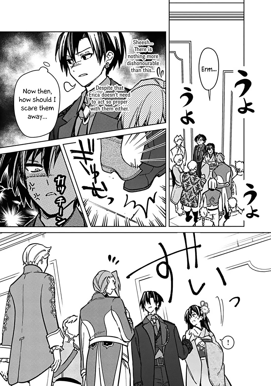 My Death Flags Show No Sign of Ending Chapter 81 page 7 - Chapter 81: The Slightest Consciousness