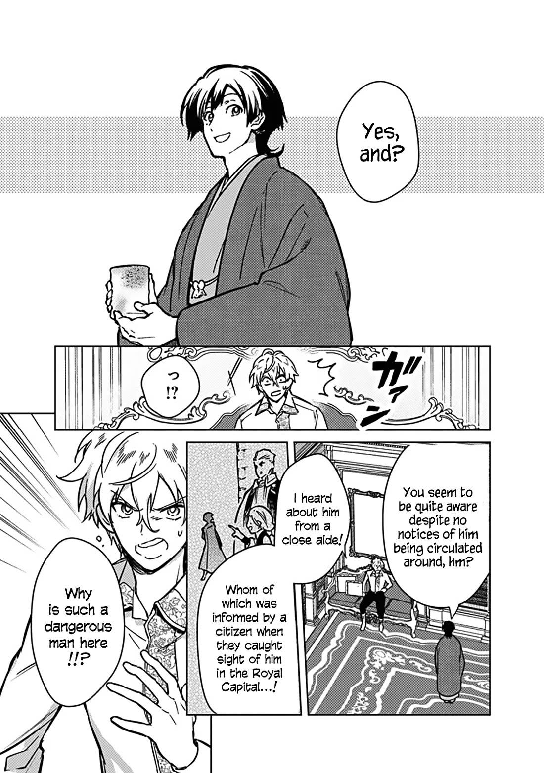 My Death Flags Show No Sign of Ending Chapter 83 page 13 - Chapter 83: Critical Situation