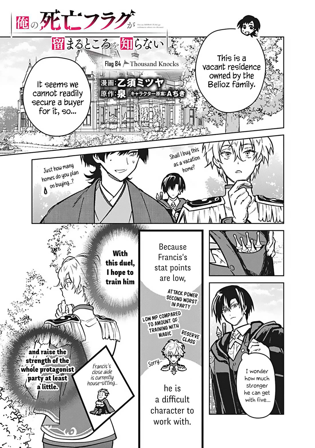 My Death Flags Show No Sign of Ending Chapter 84 page 1 - Chapter 84: Thousand Knocks