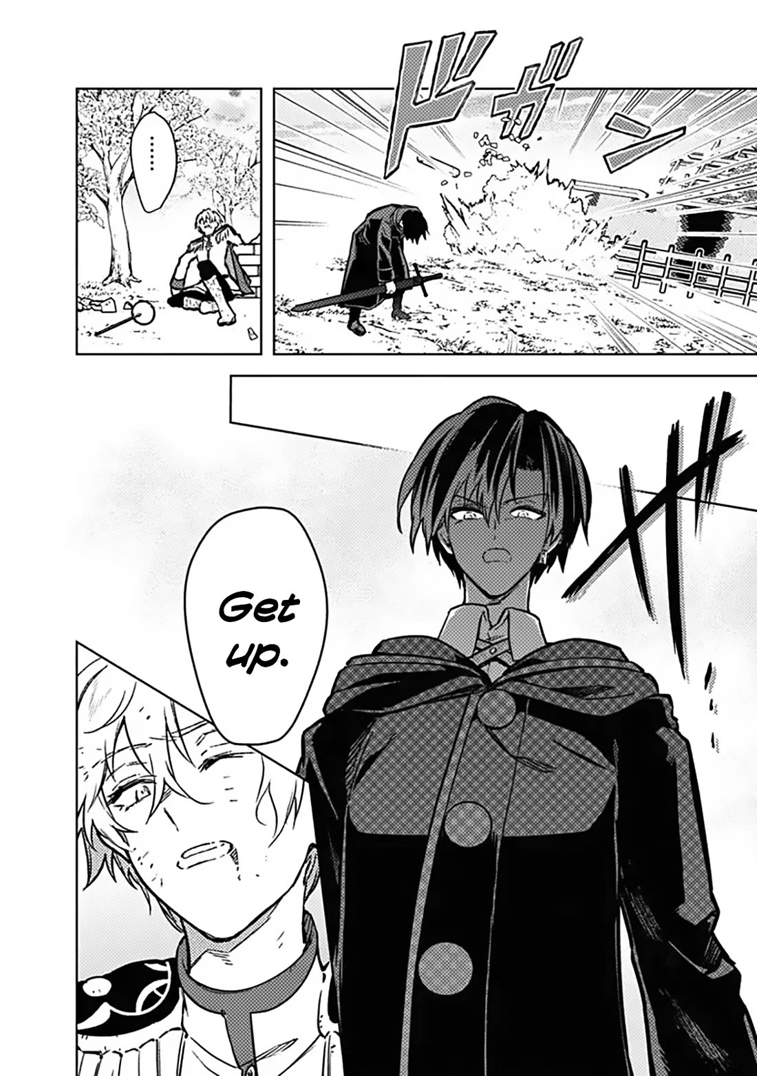 My Death Flags Show No Sign of Ending Chapter 85 page 12 - Chapter 85: Predictable Duel