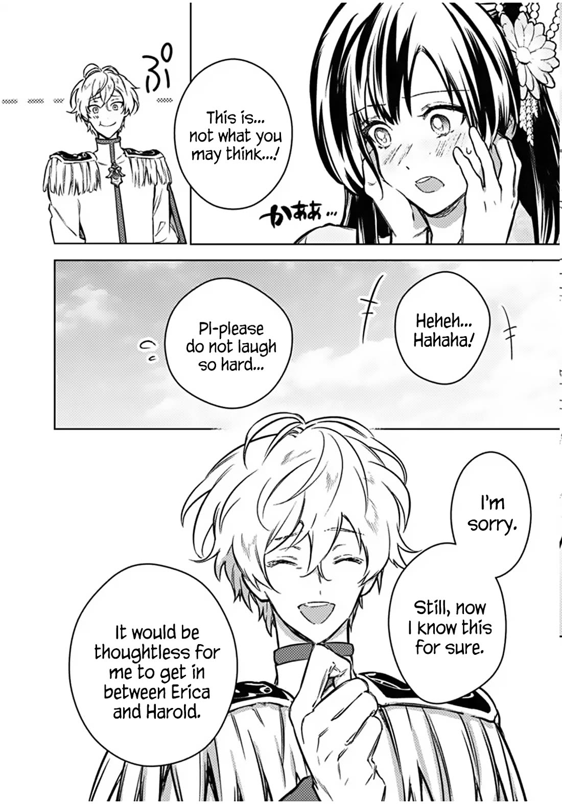 My Death Flags Show No Sign of Ending Chapter 86 page 23 - Chapter 86: If It May Be Granted