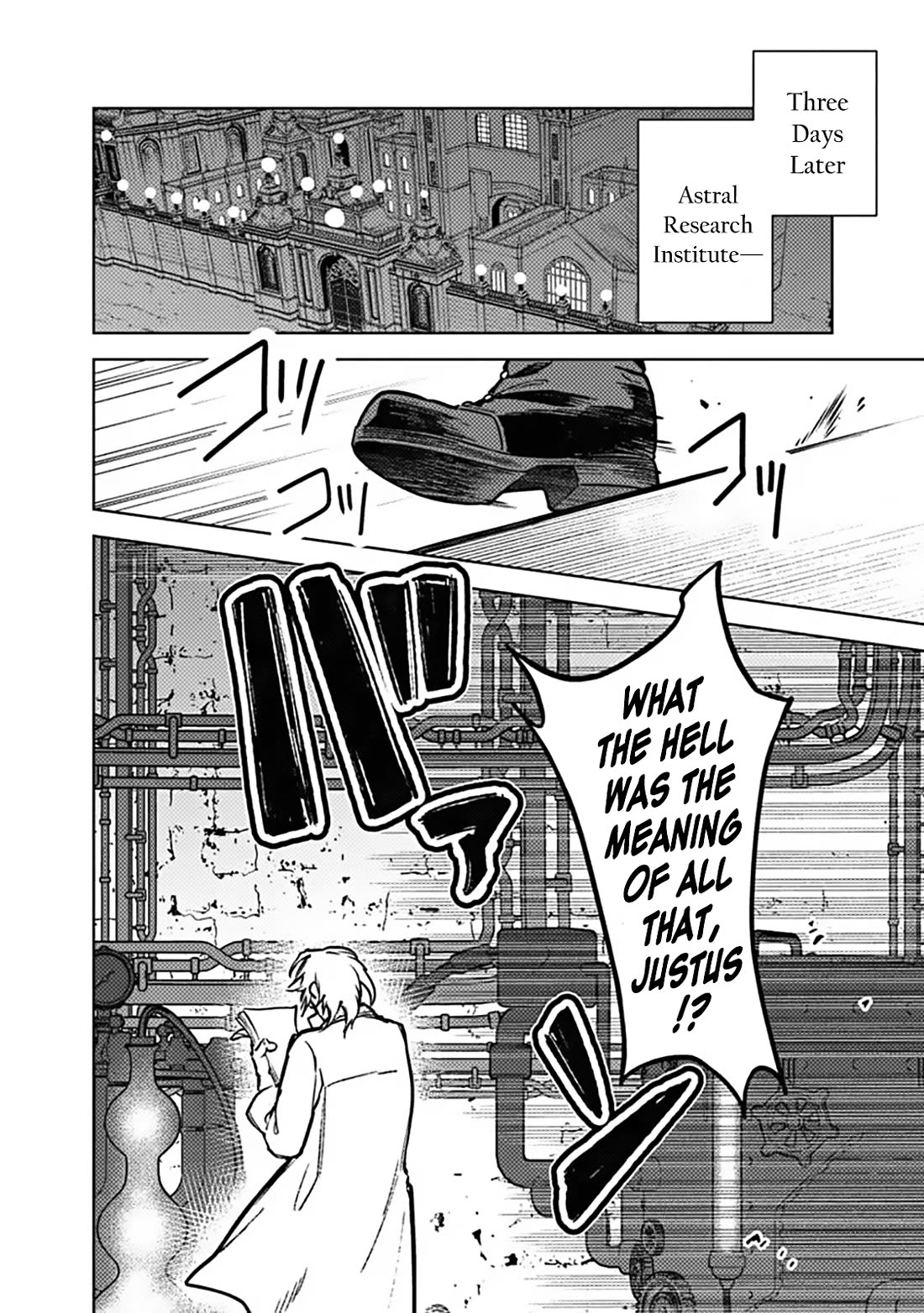 My Death Flags Show No Sign of Ending Chapter 87 page 4 - Chapter 87: Insane Comrades