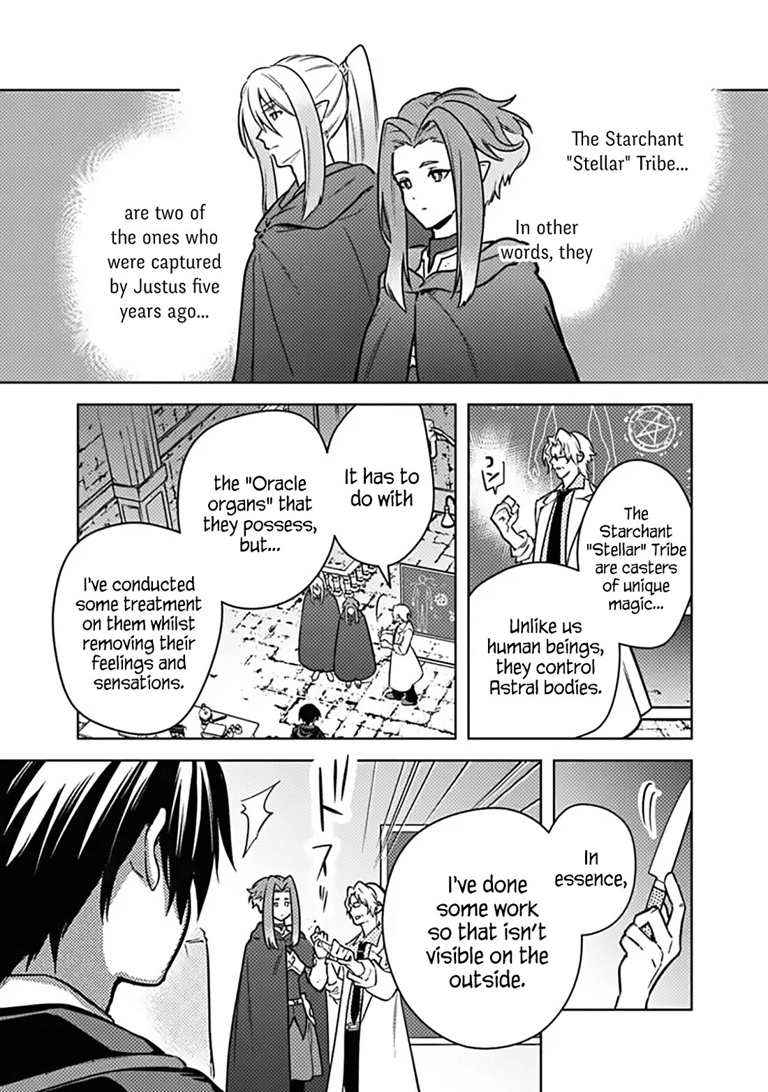 My Death Flags Show No Sign of Ending Chapter 88 page 13 - Chapter 88: The First Episode