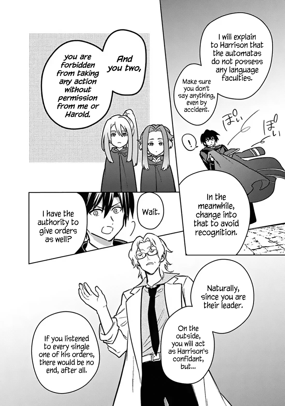 My Death Flags Show No Sign of Ending Chapter 88 page 21 - Chapter 88: The First Episode
