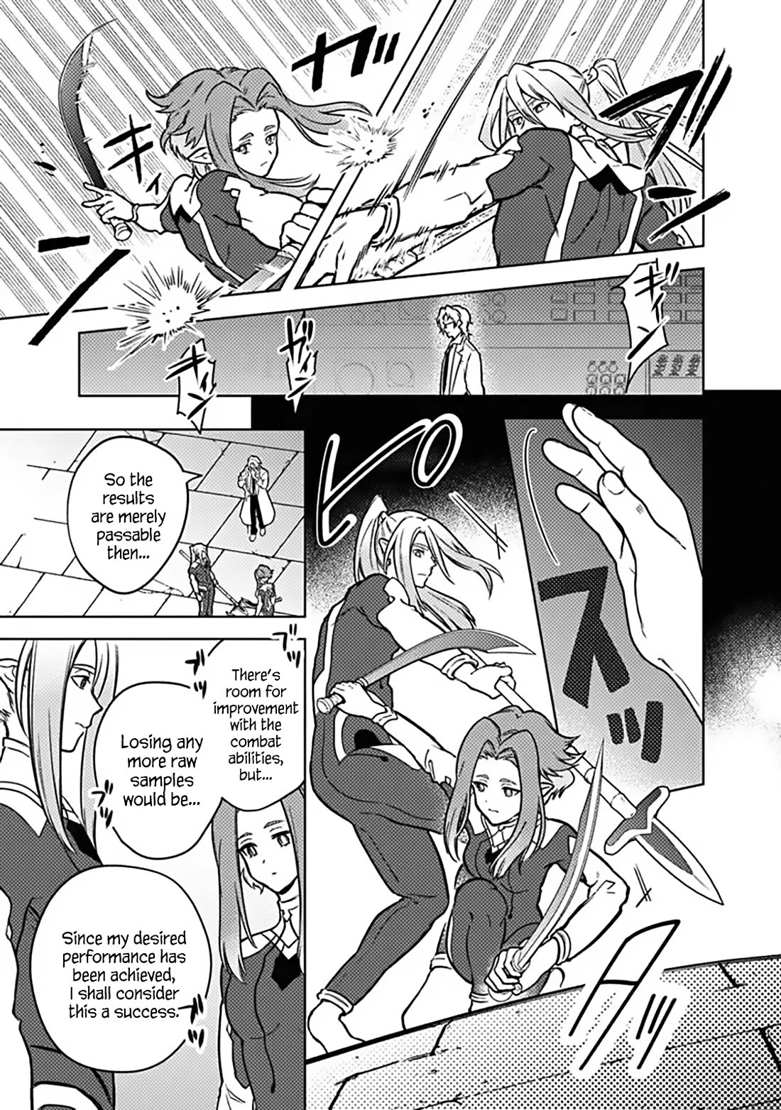 My Death Flags Show No Sign of Ending Chapter 88 page 3 - Chapter 88: The First Episode