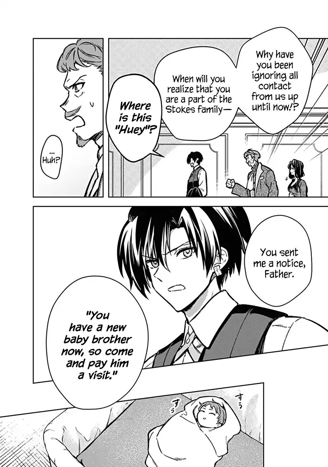 My Death Flags Show No Sign of Ending Chapter 88 page 6 - Chapter 88: The First Episode