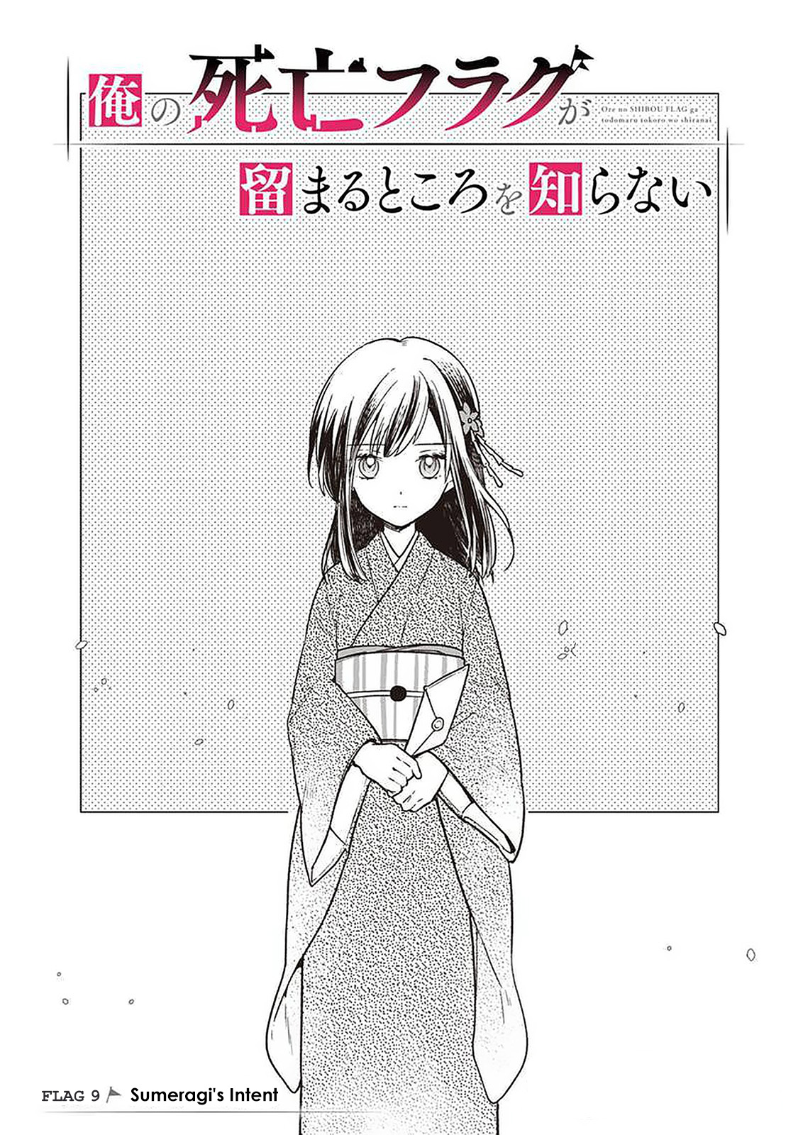 My Death Flags Show No Sign of Ending Chapter 9 page 1 - Chapter 9: Sumeragi's Intent