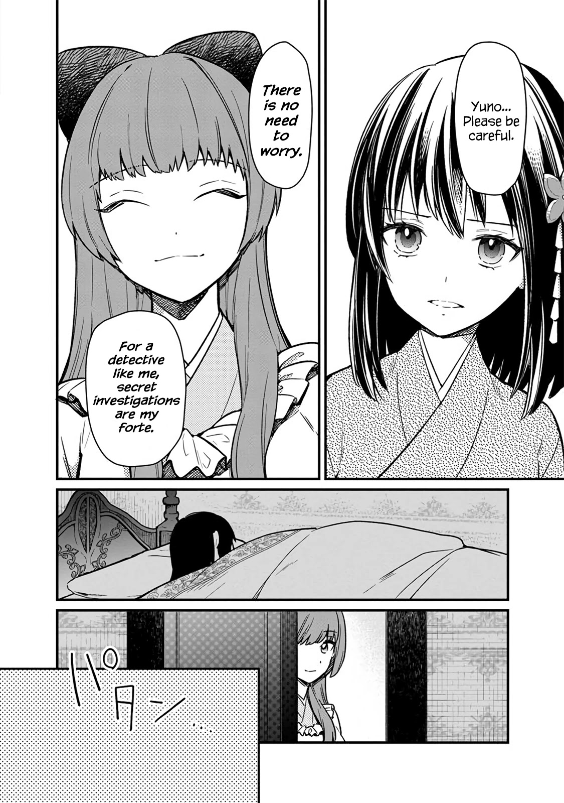 My Death Flags Show No Sign of Ending Chapter 9 page 14 - Chapter 9: Sumeragi's Intent