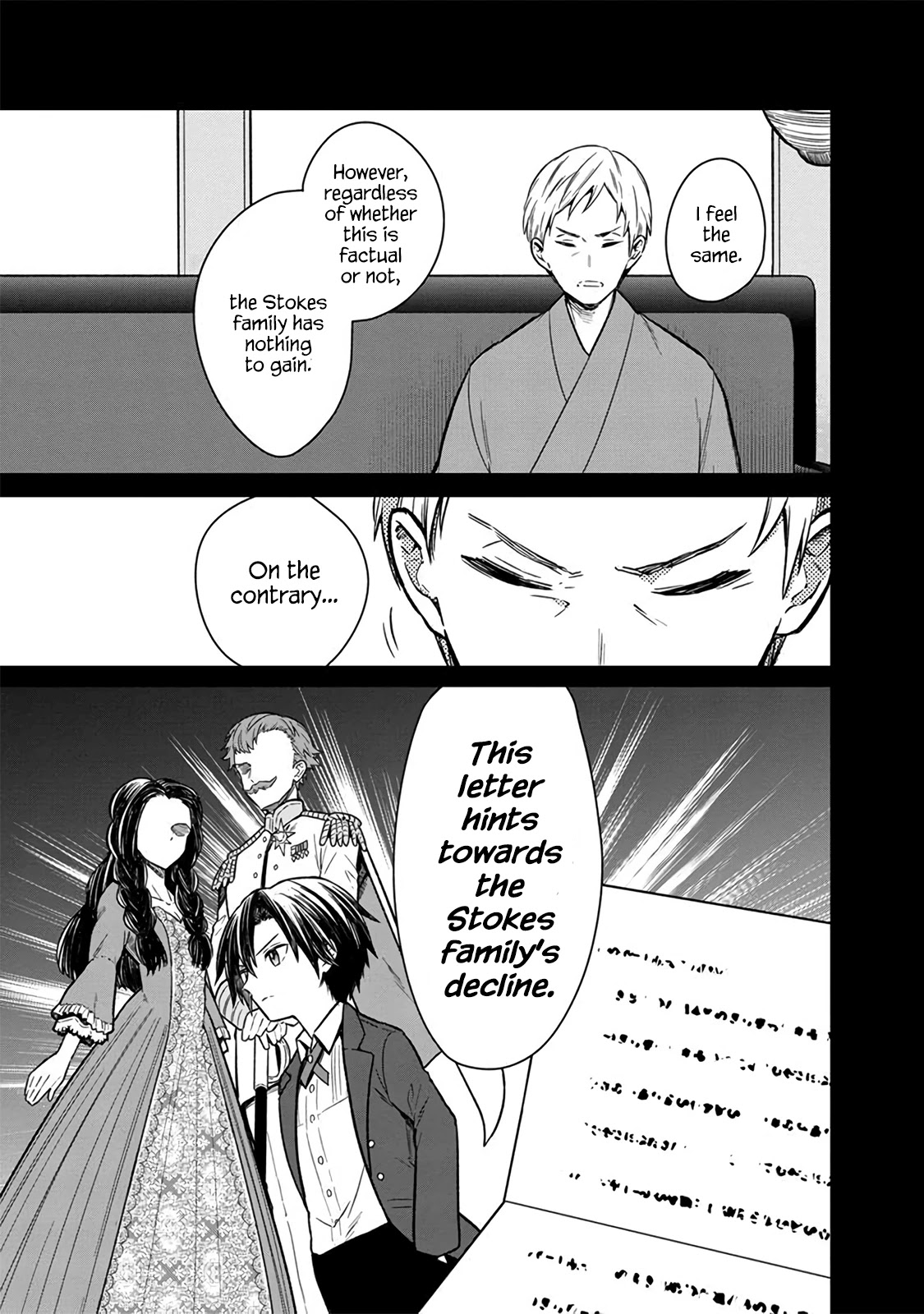 My Death Flags Show No Sign of Ending Chapter 9 page 3 - Chapter 9: Sumeragi's Intent