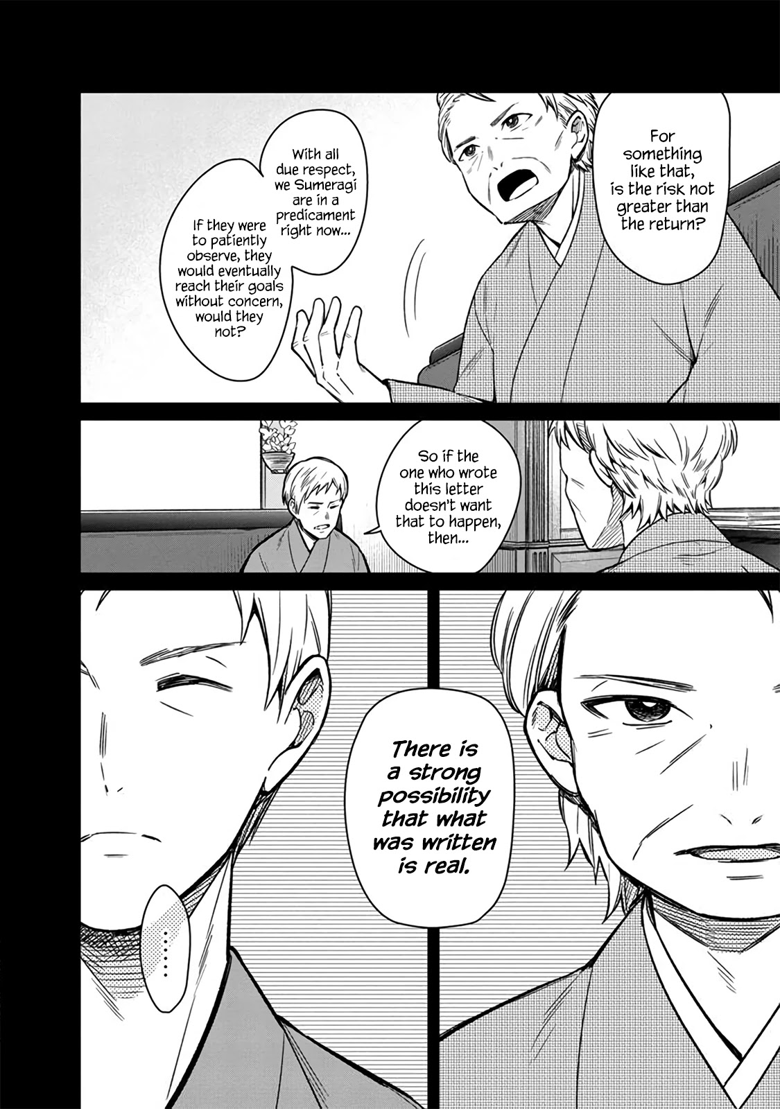 My Death Flags Show No Sign of Ending Chapter 9 page 6 - Chapter 9: Sumeragi's Intent