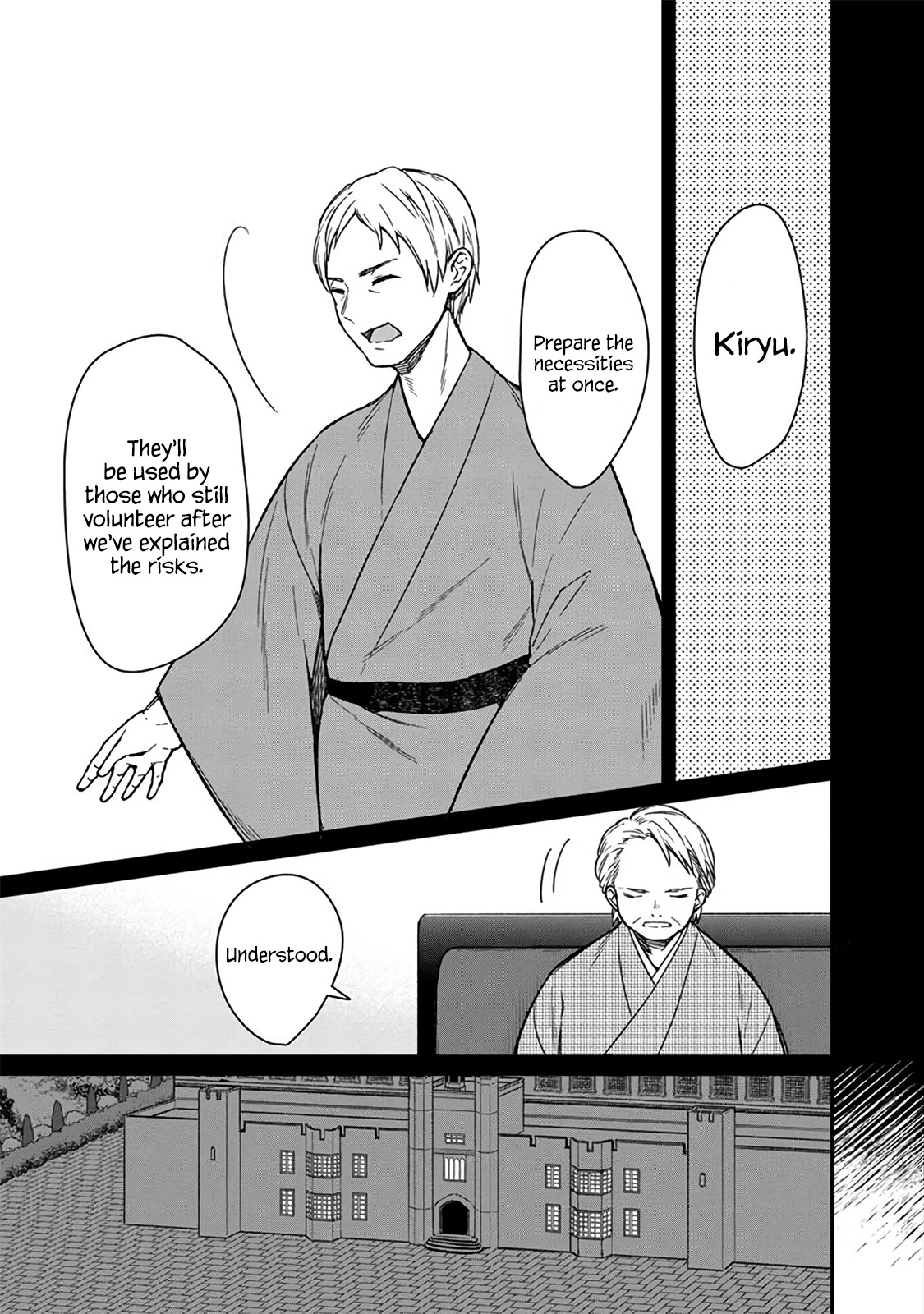 My Death Flags Show No Sign of Ending Chapter 9 page 7 - Chapter 9: Sumeragi's Intent