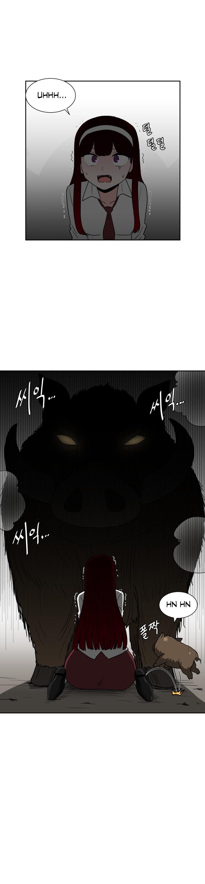 My Delightful Boyfriend Chapter 14 page 1 - Chapter 14