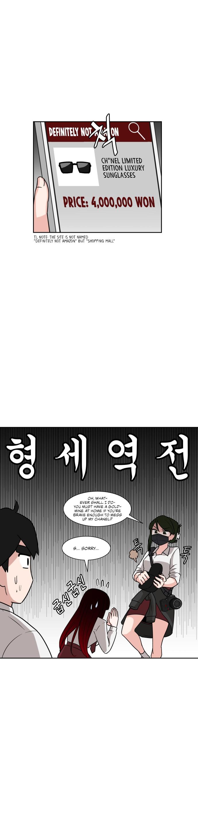 My Delightful Boyfriend Chapter 15 page 17 - Chapter 15