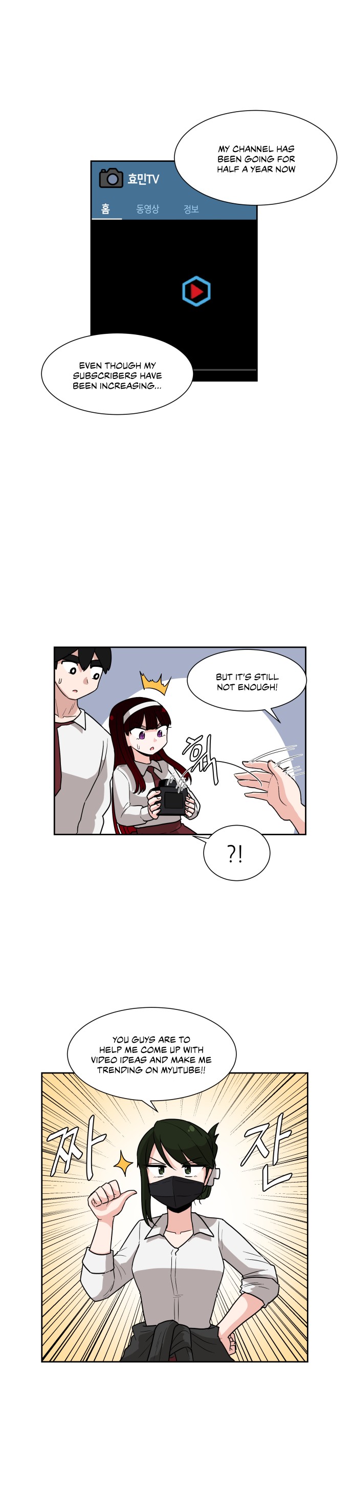My Delightful Boyfriend Chapter 16 page 3 - Chapter 16