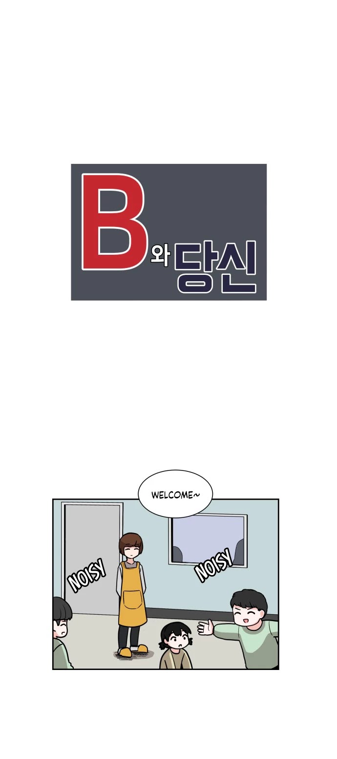 My Delightful Boyfriend Chapter 18 page 7 - Chapter 18