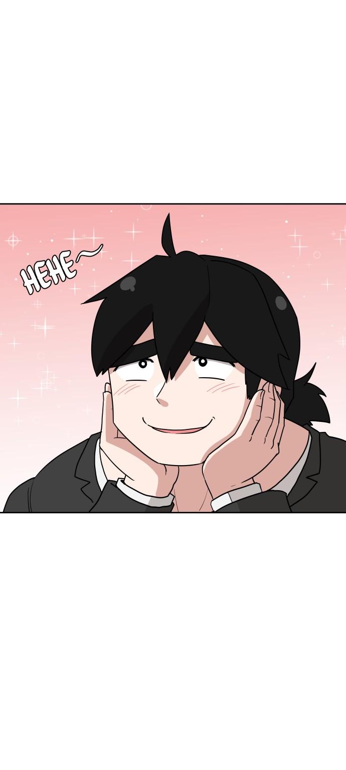 My Delightful Boyfriend Chapter 5 page 2 - Chapter 5