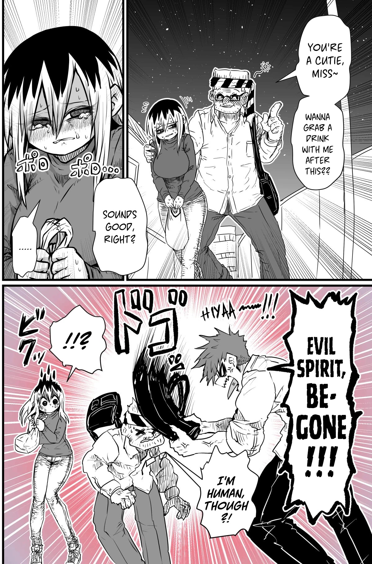 My Divorced Crybaby Neighbour Chapter 1 page 2 - Chapter 1