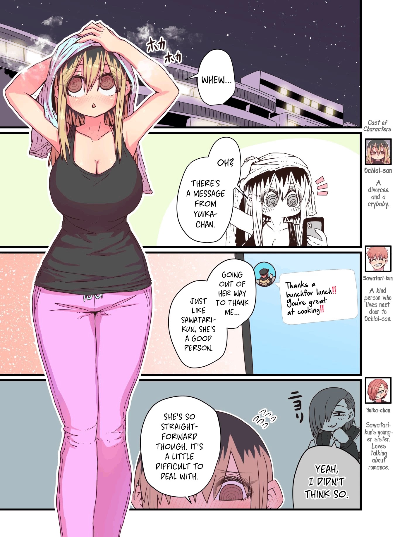My Divorced Crybaby Neighbour Chapter 12 page 1 - Chapter 12