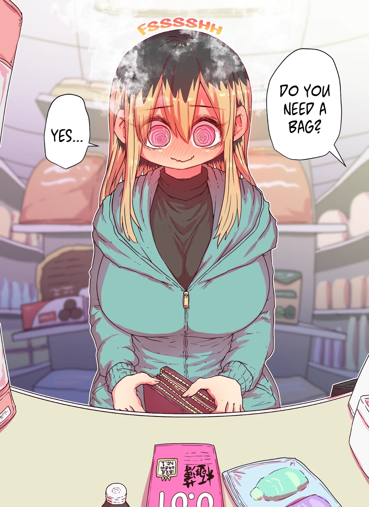 My Divorced Crybaby Neighbour Chapter 14.7 page 1 - Chapter 14.7: Bonus for the Last Comic