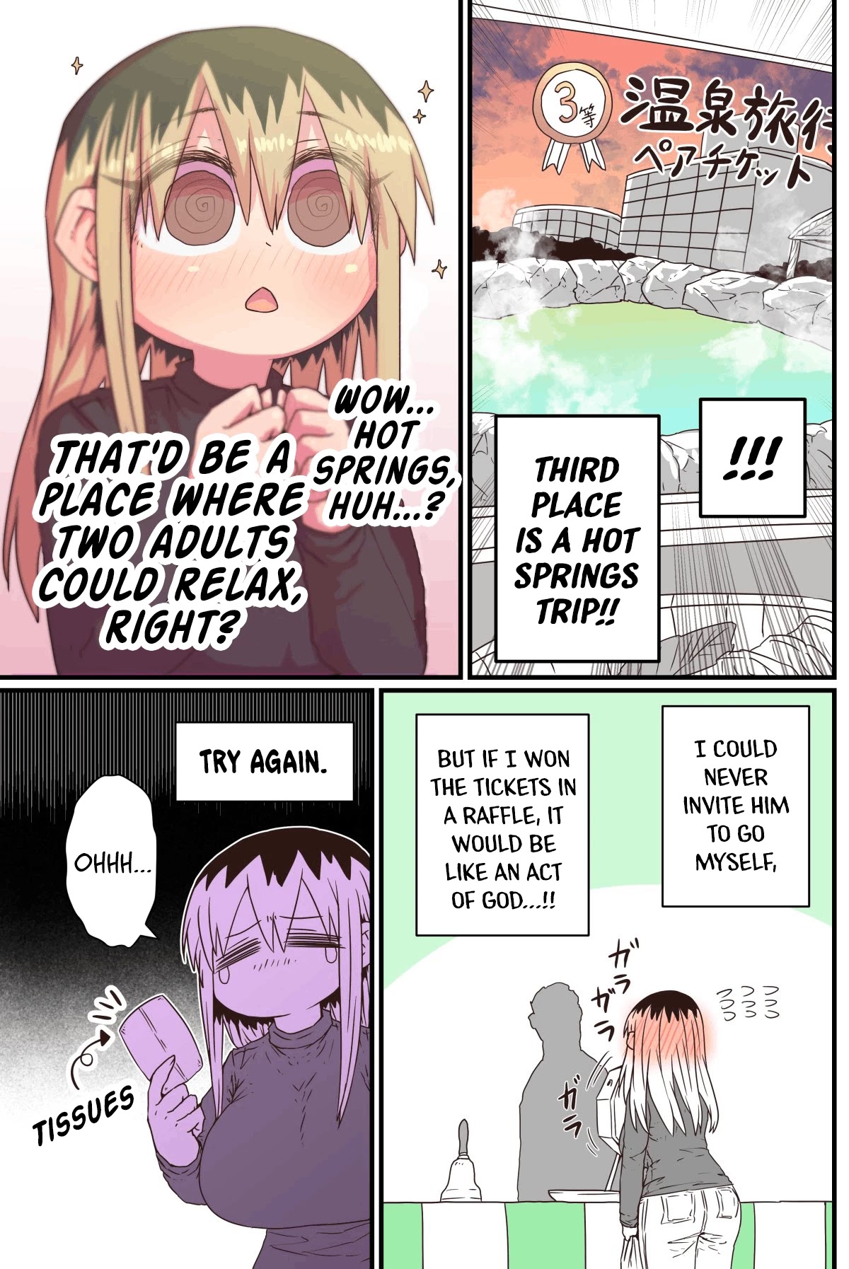 My Divorced Crybaby Neighbour Chapter 14 page 3 - Chapter 14