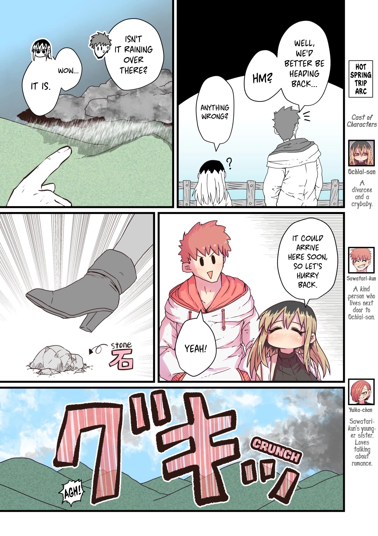 My Divorced Crybaby Neighbour Chapter 17 page 1 - Chapter 17
