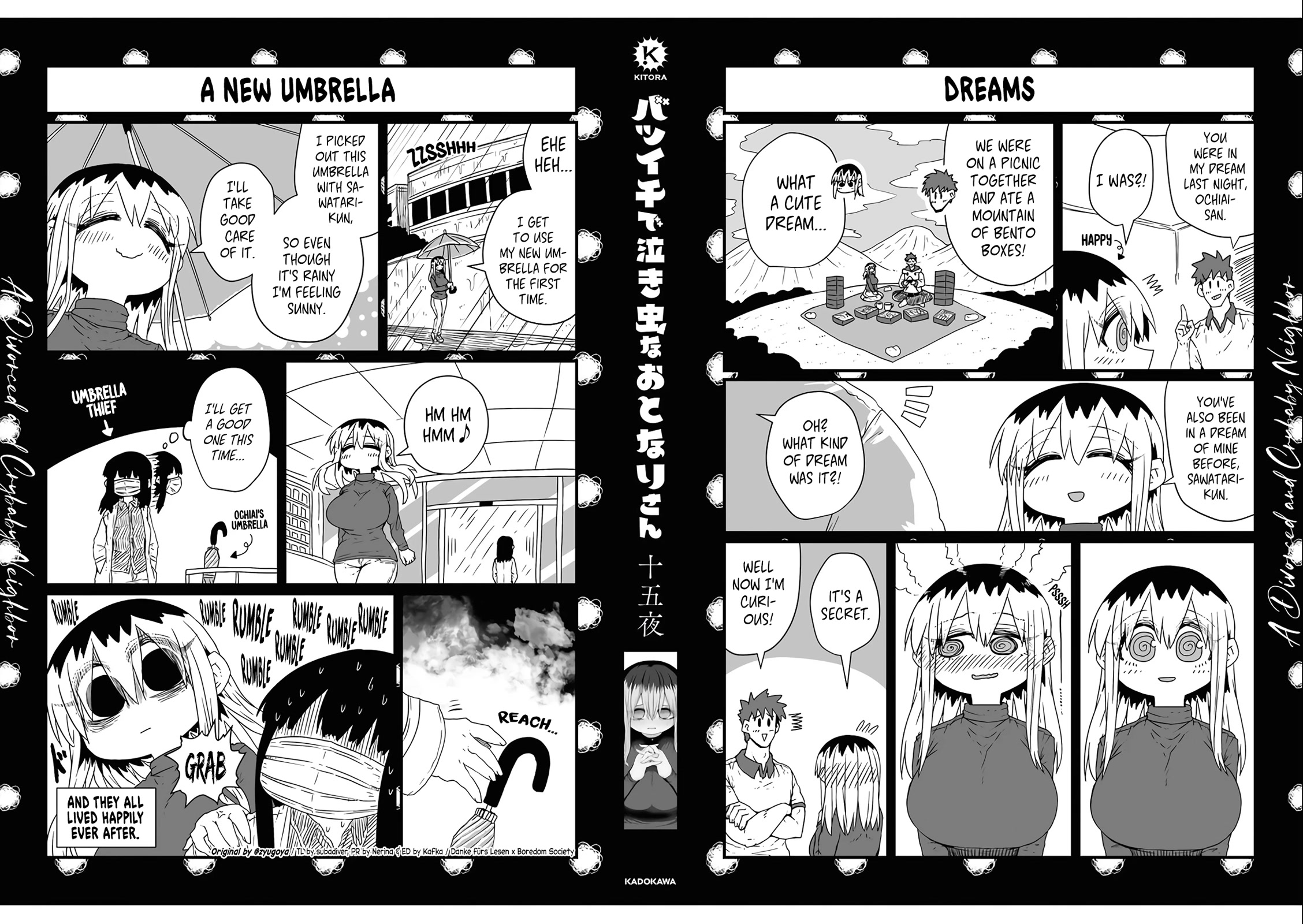 My Divorced Crybaby Neighbour Chapter 26.15 page 3 - Chapter 26.15: Special Chapter: Omake 1 & 2 and Author Afterword