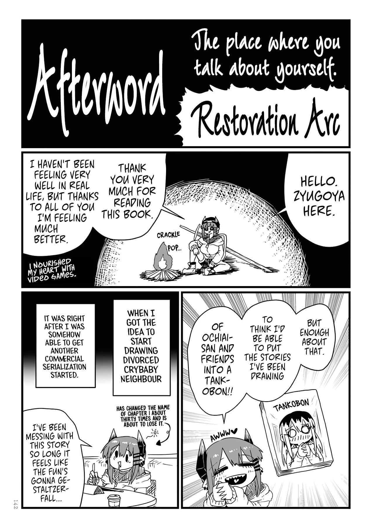My Divorced Crybaby Neighbour Chapter 26.15 page 4 - Chapter 26.15: Special Chapter: Omake 1 & 2 and Author Afterword