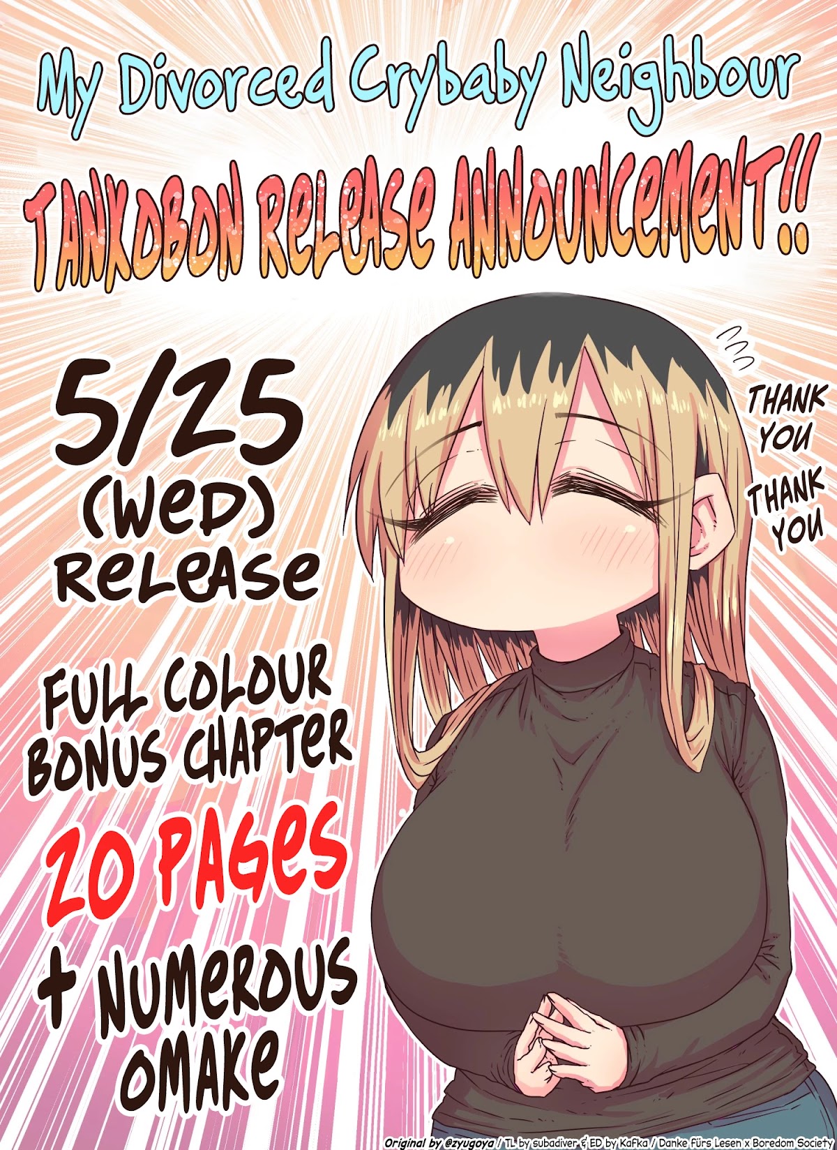 My Divorced Crybaby Neighbour Chapter 26.8 page 1 - Chapter 26.8: Tankobon Announcement