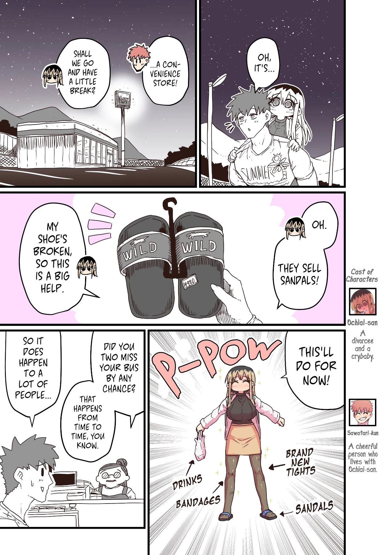 My Divorced Crybaby Neighbour Chapter 34 page 1 - Chapter 34