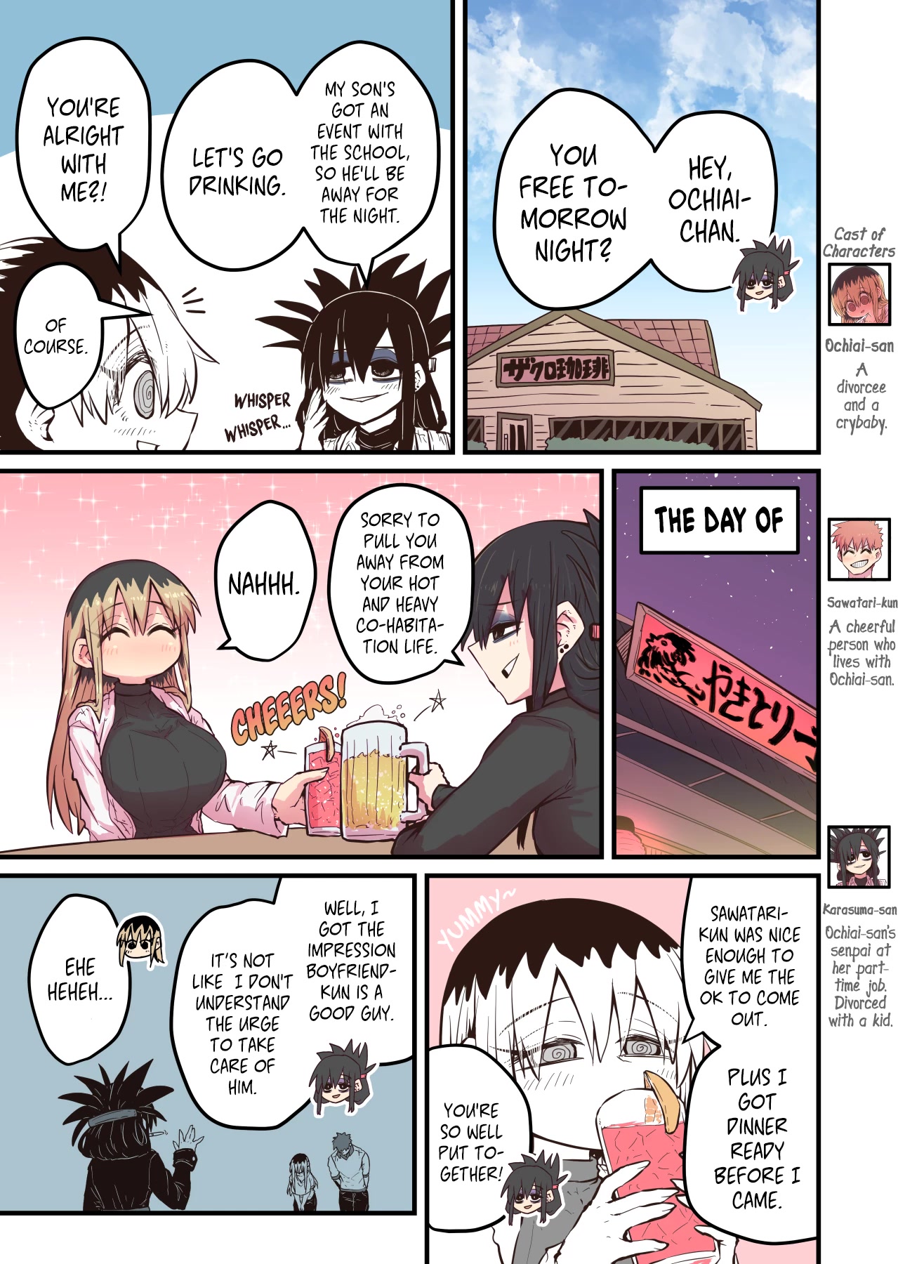 My Divorced Crybaby Neighbour Chapter 43 page 1 - Chapter 43