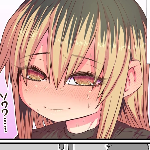My Divorced Crybaby Neighbour Chapter 5 cover