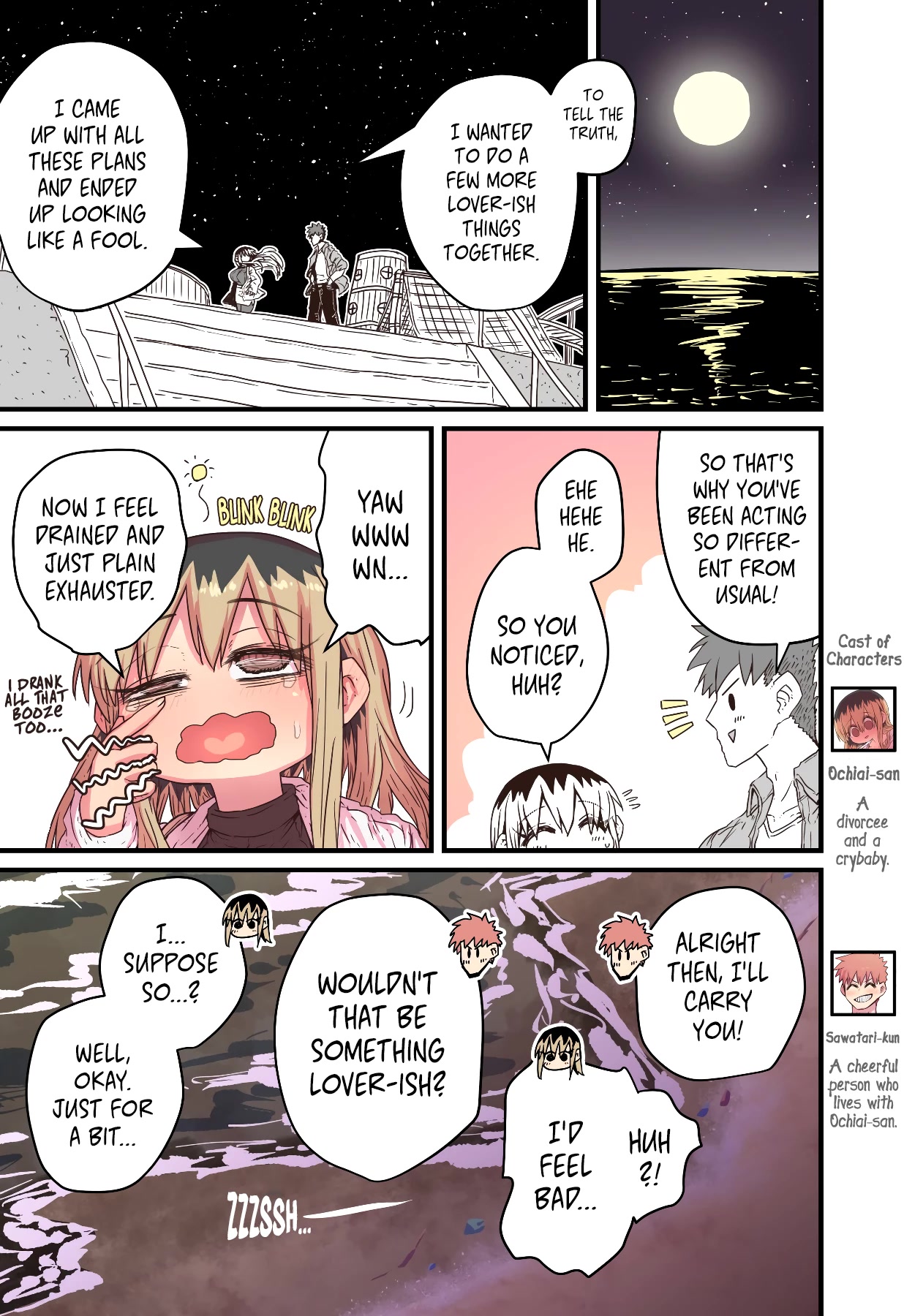 My Divorced Crybaby Neighbour Chapter 51 page 1 - Chapter 51