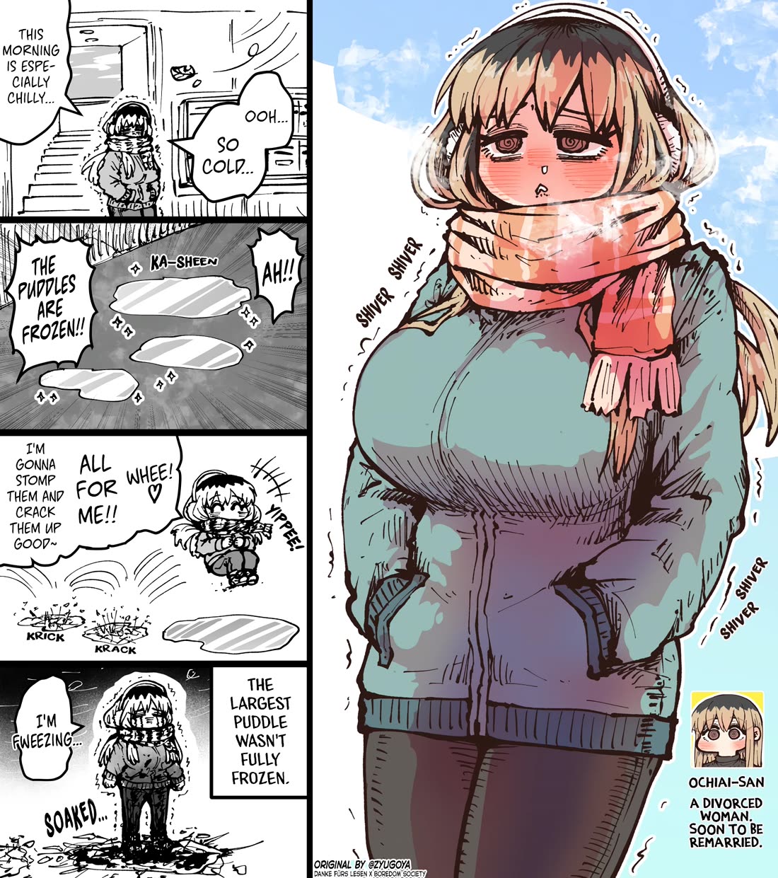My Divorced Crybaby Neighbour Chapter 55.11 page 1 - Chapter 55.11: Ochiai-san On a Cold Morning