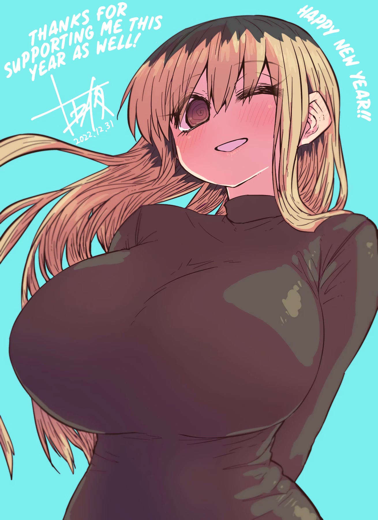My Divorced Crybaby Neighbour Chapter 55.5 page 1 - Chapter 55.5: Happy New Year!