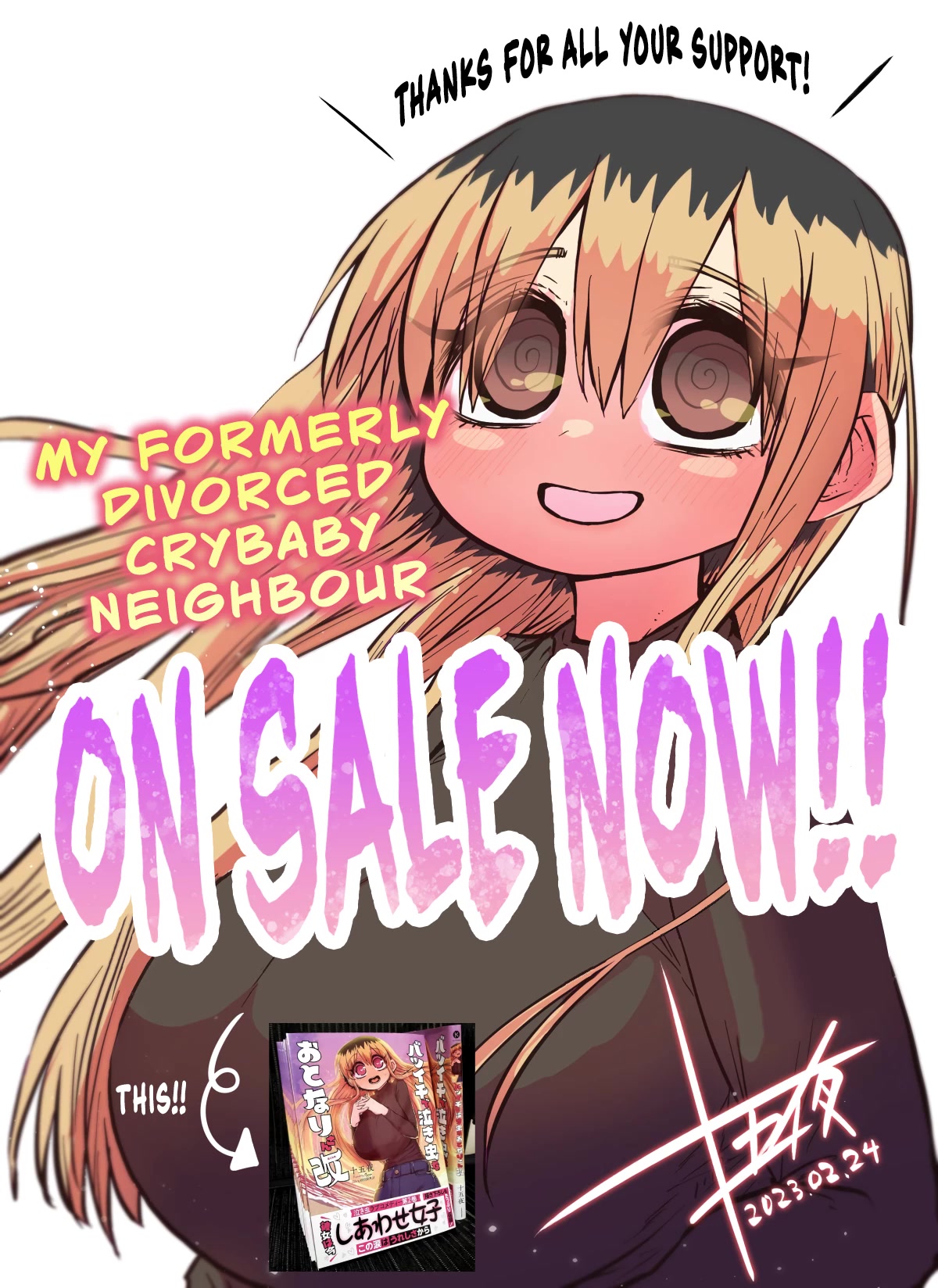 My Divorced Crybaby Neighbour Chapter 55.6 page 1 - Chapter 55.6: Tankobon on Sale! Announcement