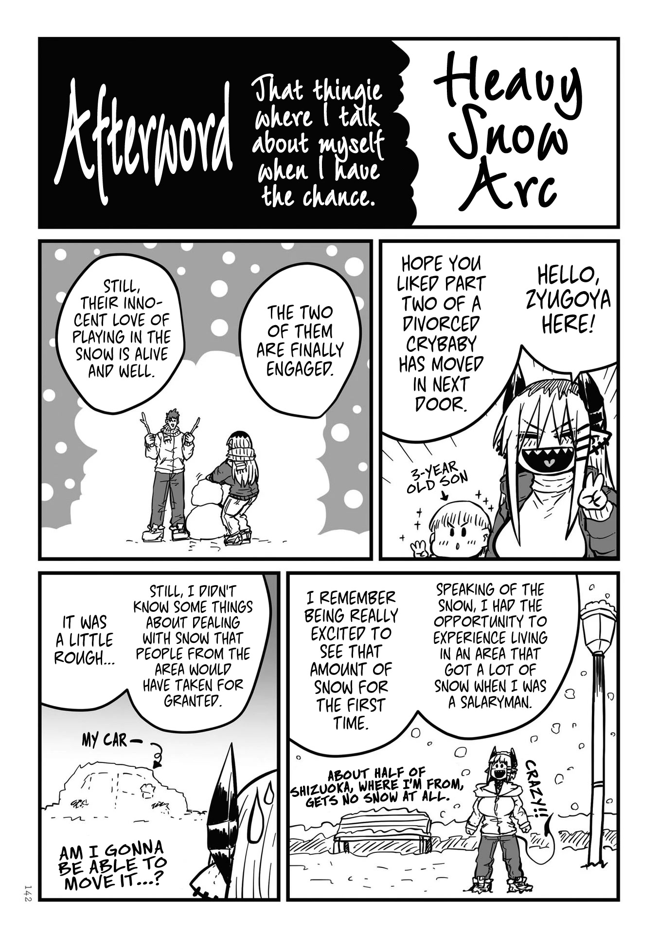 My Divorced Crybaby Neighbour Chapter 55.9 page 1 - Chapter 55.9: Author Afterword + Omake