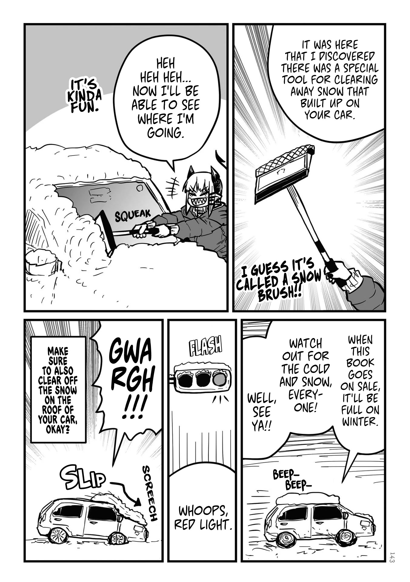 My Divorced Crybaby Neighbour Chapter 55.9 page 2 - Chapter 55.9: Author Afterword + Omake