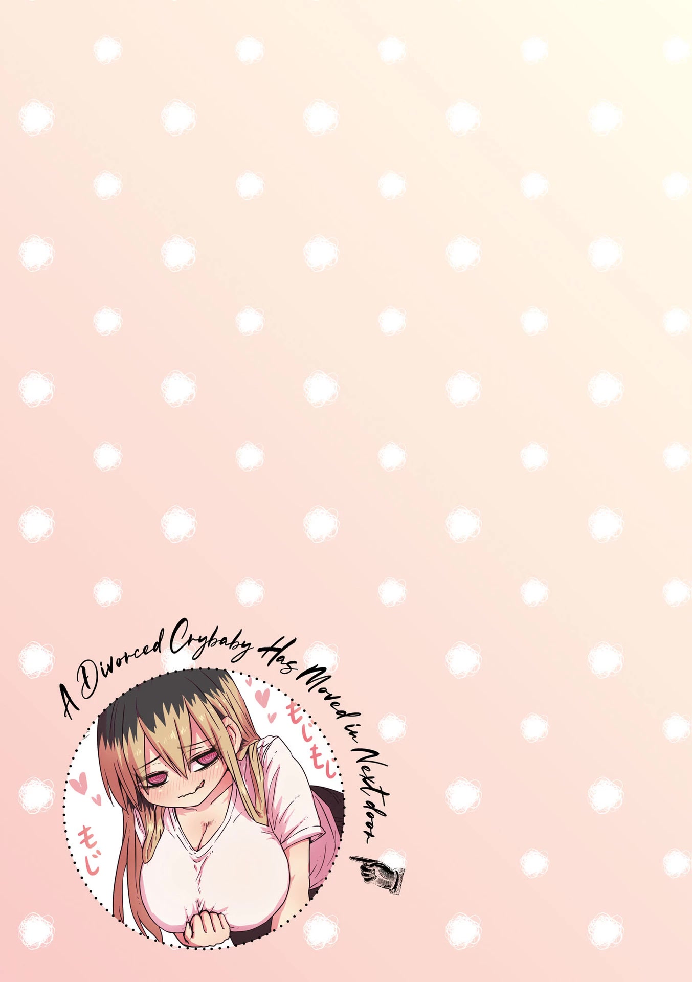 My Divorced Crybaby Neighbour Chapter 55.9 page 3 - Chapter 55.9: Author Afterword + Omake