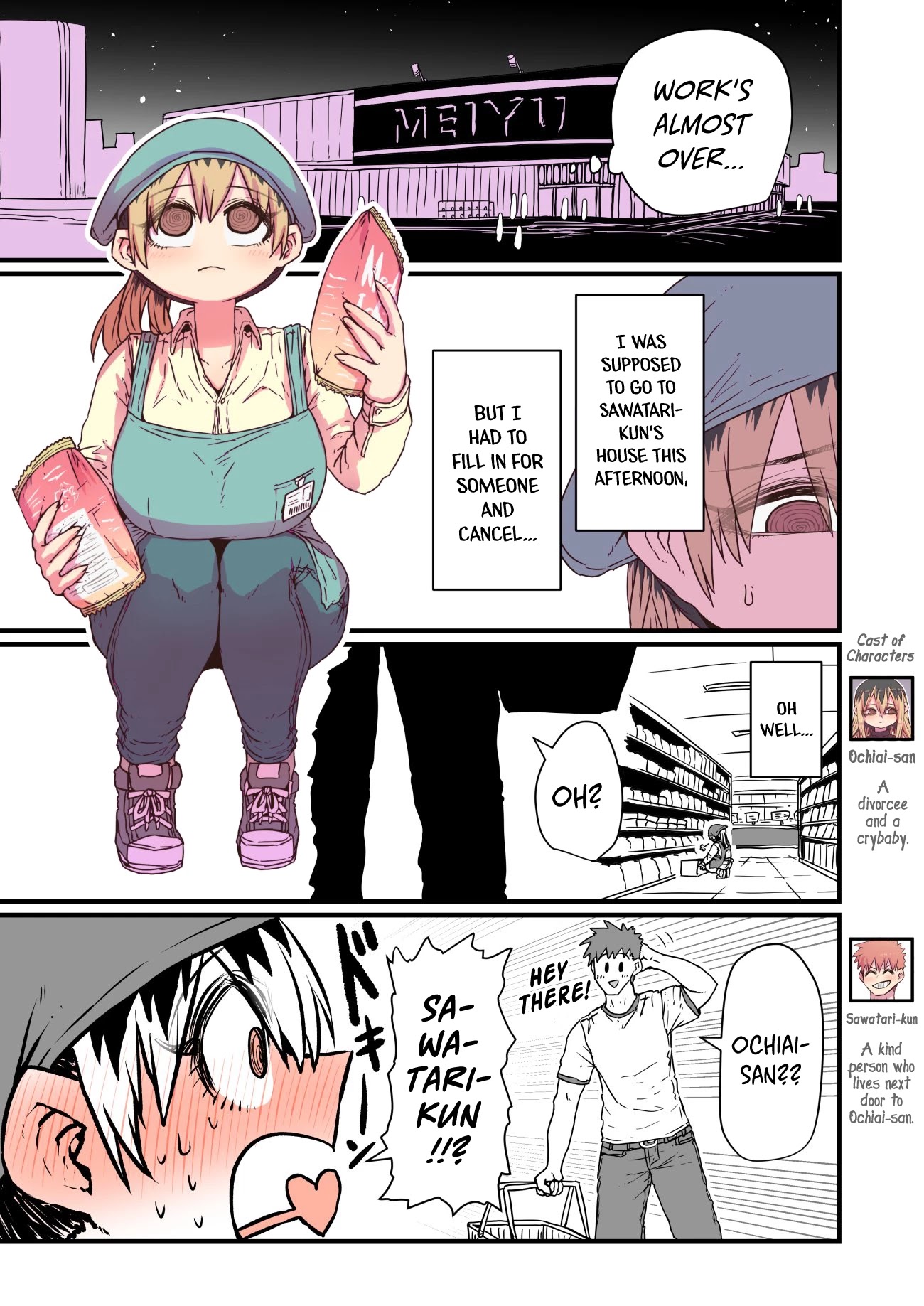 My Divorced Crybaby Neighbour Chapter 8 page 1 - Chapter 8