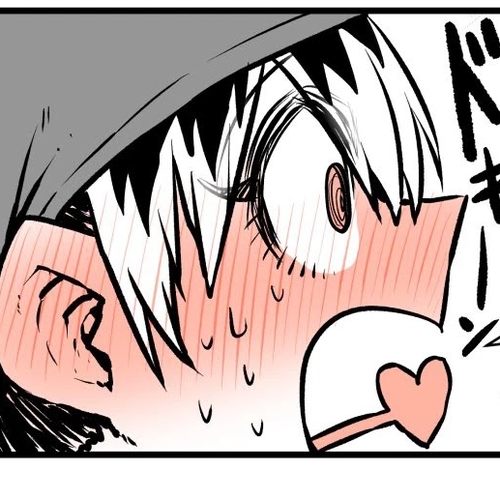My Divorced Crybaby Neighbour Chapter 8 cover