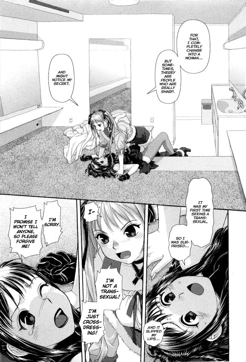 My Doll House Chapter 1 page 10 - Chapter 1