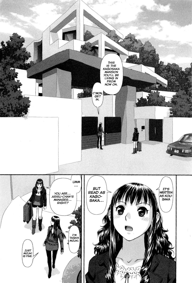 My Doll House Chapter 1 page 17 - Chapter 1