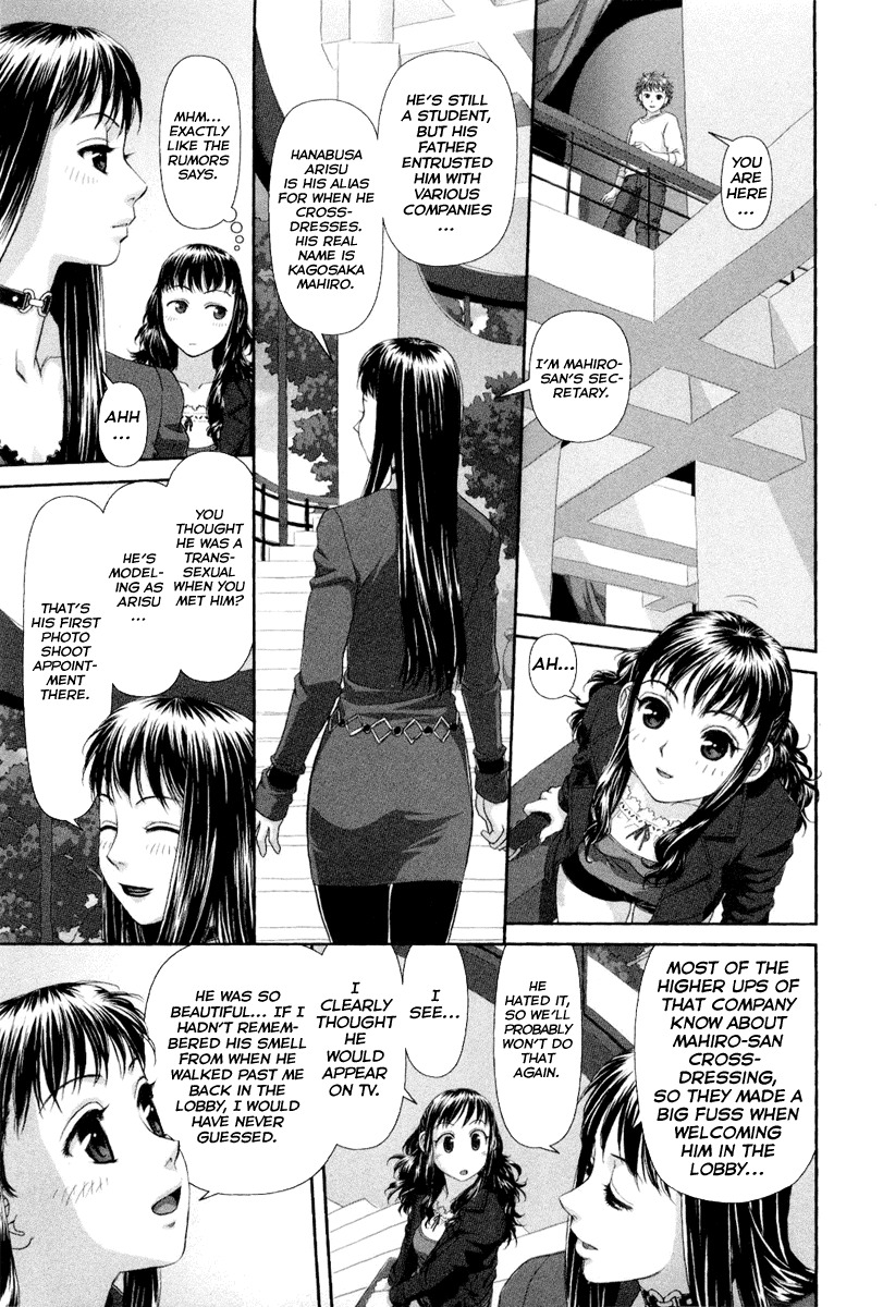 My Doll House Chapter 1 page 18 - Chapter 1