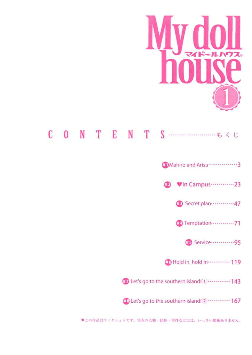 My Doll House Chapter 1 page 4 - Chapter 1